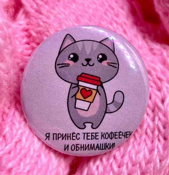 Закатные значки с логотипом на заказ | Производство, цены Фото 1